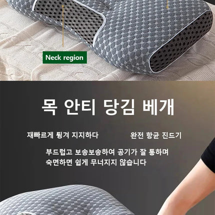 1pcs  NEW Orthopedic Neck Pillow, Washable Pillow Core, High Elastic, Neck Protection, Bedding for Hotel and Home For Home Bed