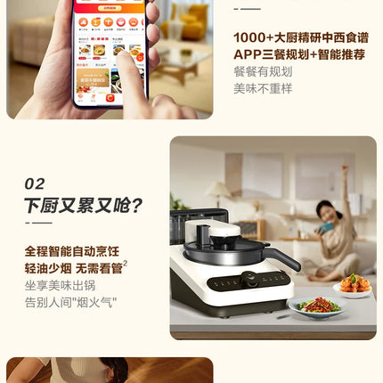 Kitchen Robot Machine 220V Intelligent Food Processor Home Automatic Cooking Machine Multi-cooker רובוט חכם  robots de cuisine
