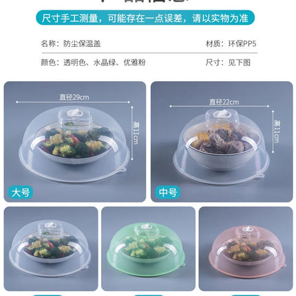 Microwave heating insulation dish cover high quality pp plastic non-toxic high temperature resistant kitchen accessories