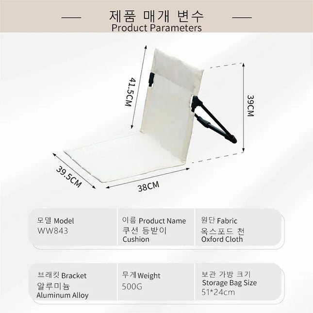 Foldable Camping Chair