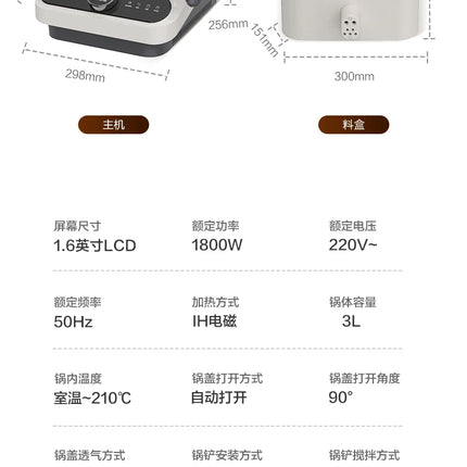 Kitchen Robot Machine 220V Intelligent Food Processor Home Automatic Cooking Machine Multi-cooker רובוט חכם  robots de cuisine