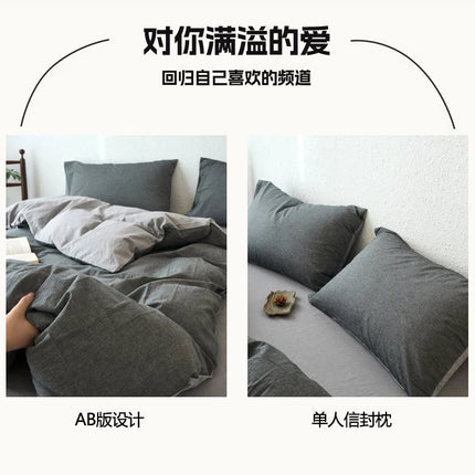 2025 New All-cotton Quilt Cover Class A Yarn-dyed Washed Cotton Single Bed Cover Solid Light Blue Breathable Bedding 220x240