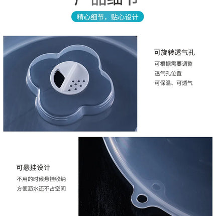 Microwave heating insulation dish cover high quality pp plastic non-toxic high temperature resistant kitchen accessories