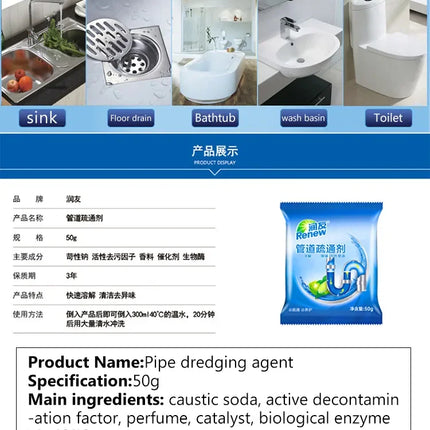12bags Household drain cleaner deodorant kitchen toilet bathtub sewer cleaning powder Pipe dredging tool Prevent blockage