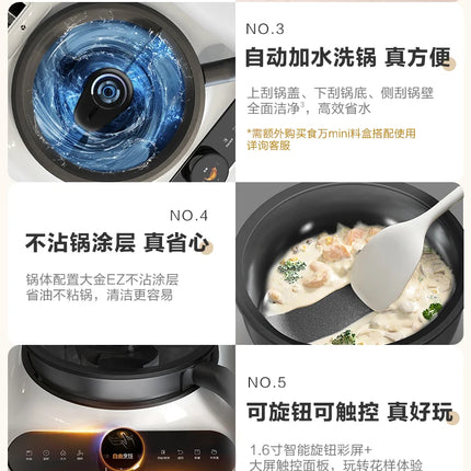 Kitchen Robot Machine 220V Intelligent Food Processor Home Automatic Cooking Machine Multi-cooker רובוט חכם  robots de cuisine